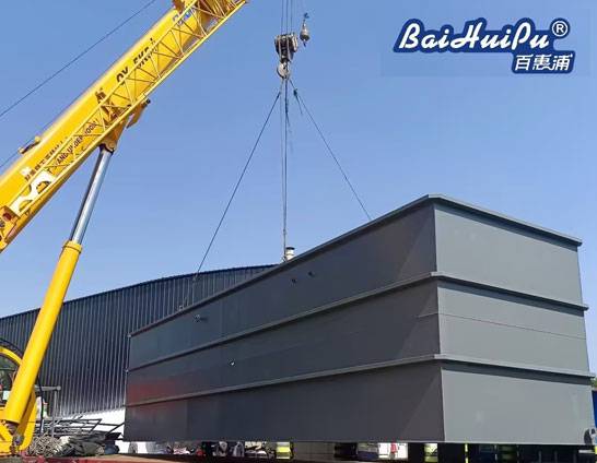 化工污水处理设备