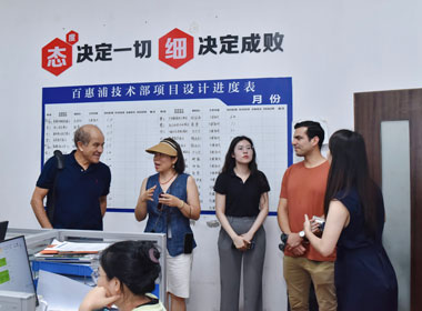 热烈欢迎秘鲁客户莅临我司考察，共谋合作新篇章 ！