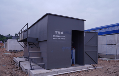 一体化污水处理设备 一体化污水处理设备