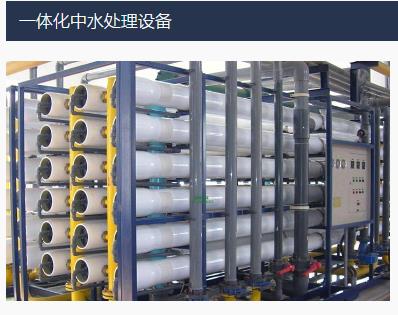 一体化污水处理设备规格型号有哪些