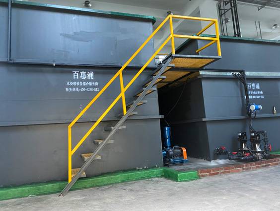 电池废水处理.jpg 电池废水处理.jpg