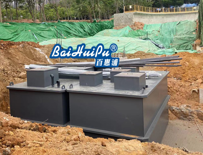 污水处理就找百惠浦环保.jpg 污水处理就找百惠浦环保.jpg