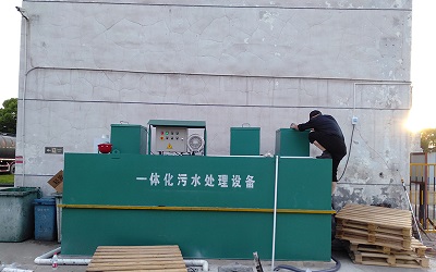 一体化污水处理设备